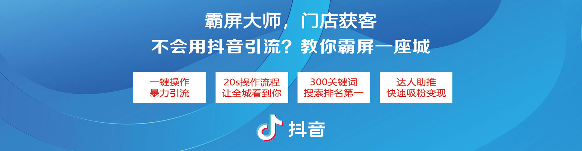 华容百度竞价代理