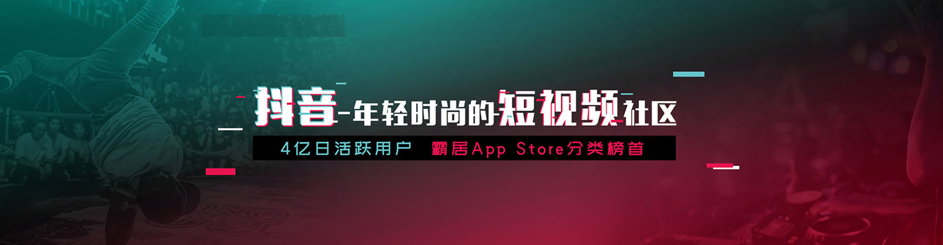 华容竞价广告